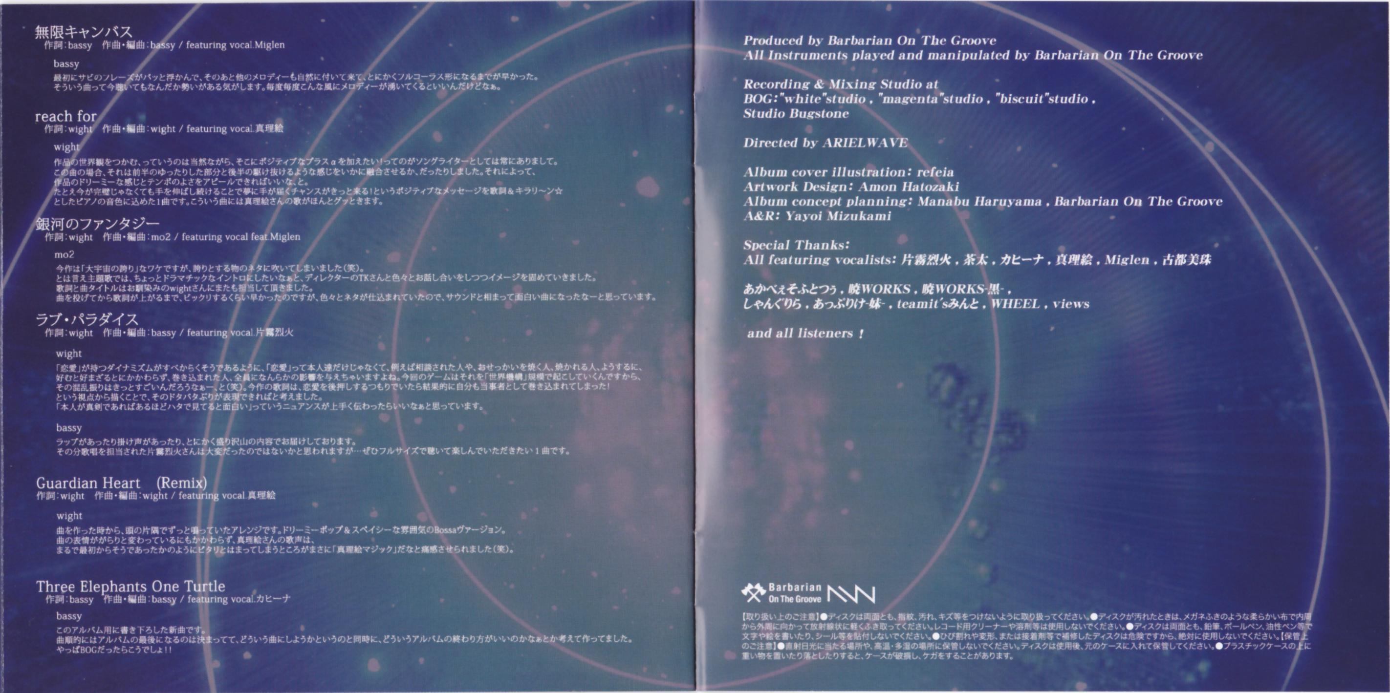 『Barbarian On the Groove』　CD 9枚 CD Barbarian On The Groove Works Collection (2-CD SET) ANIME